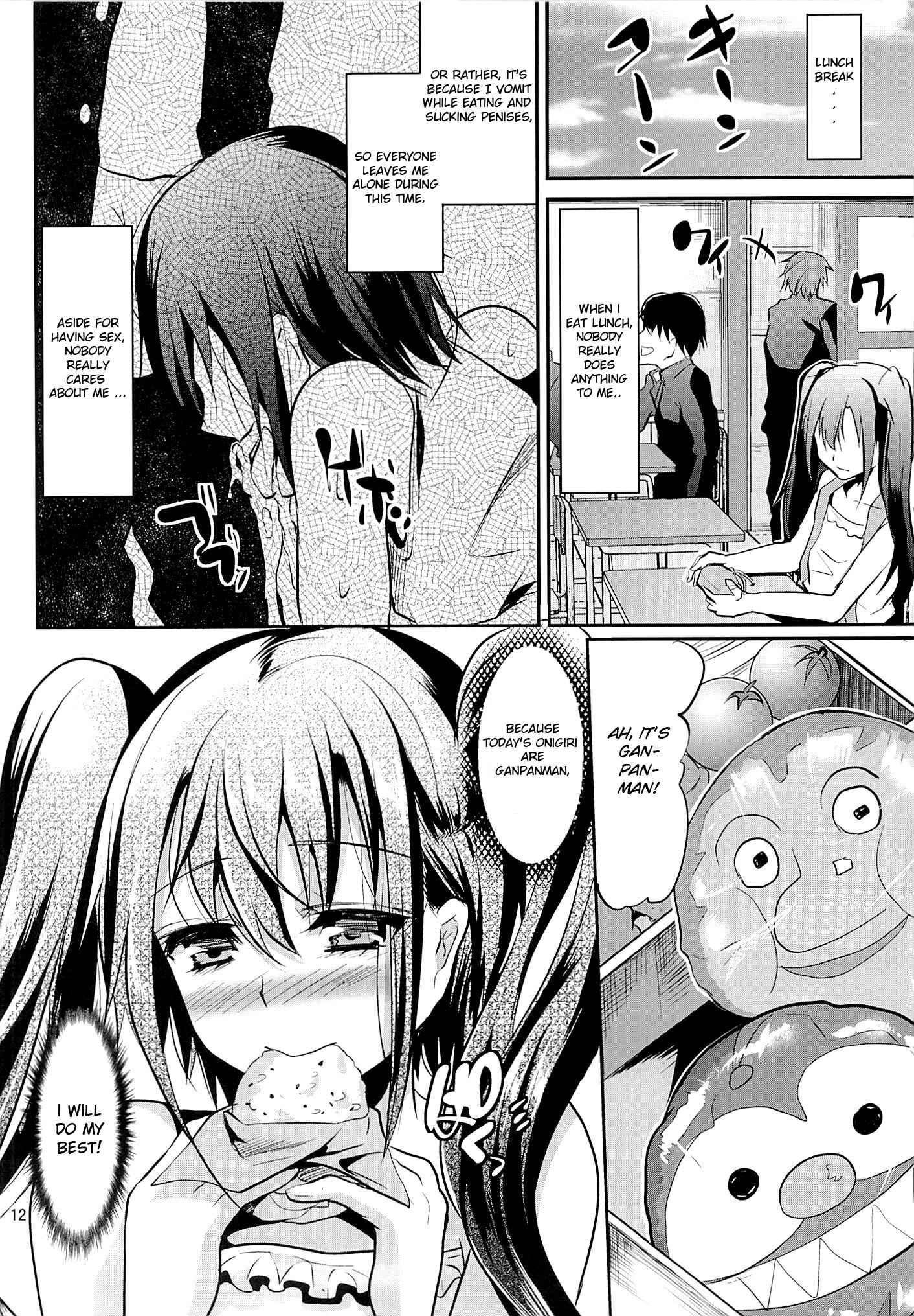 Page 10 Chapter 2 Danshikou no Nikubenki-kun -Soushuuhen-