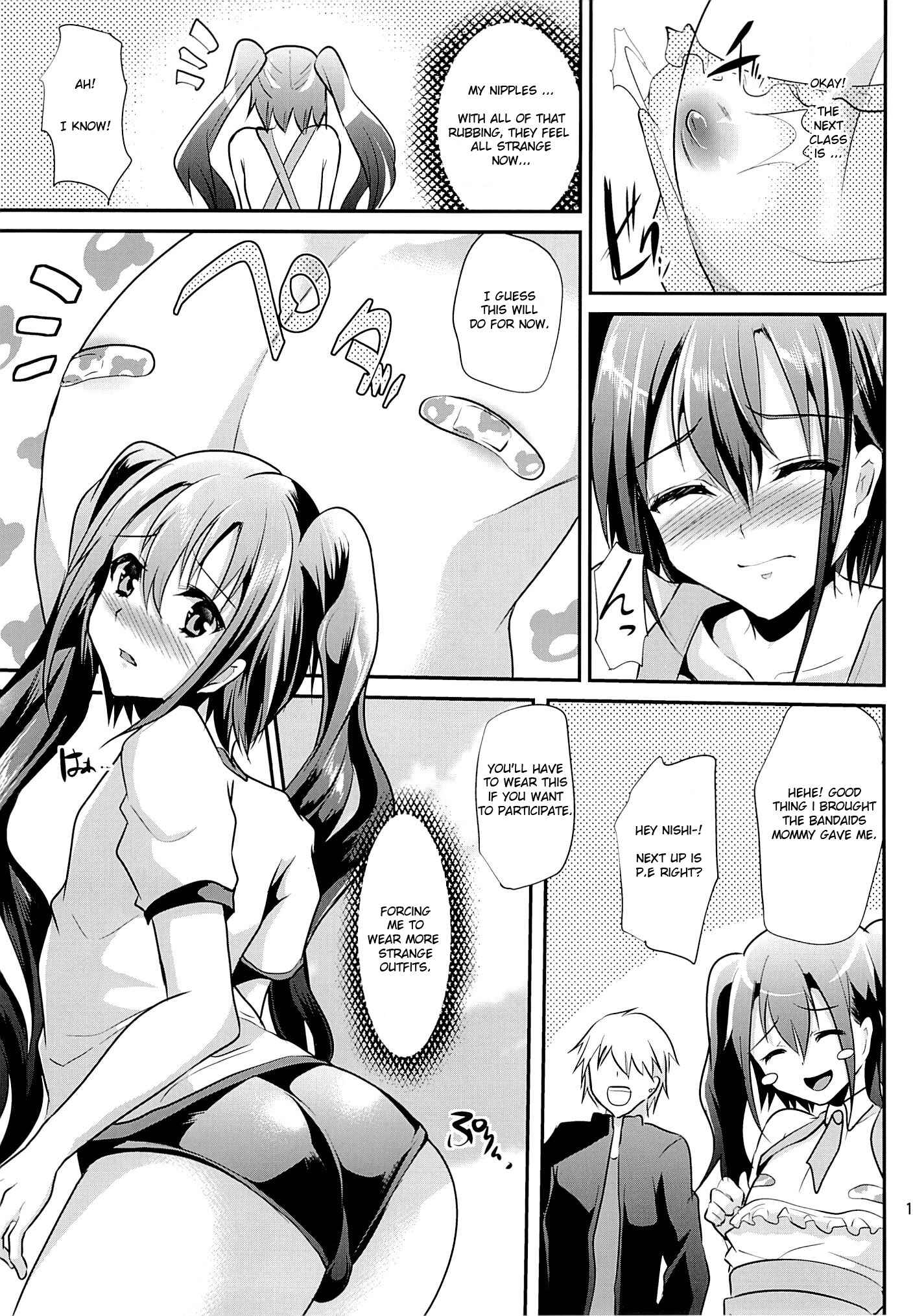 Page 11 Chapter 2 Danshikou no Nikubenki-kun -Soushuuhen-