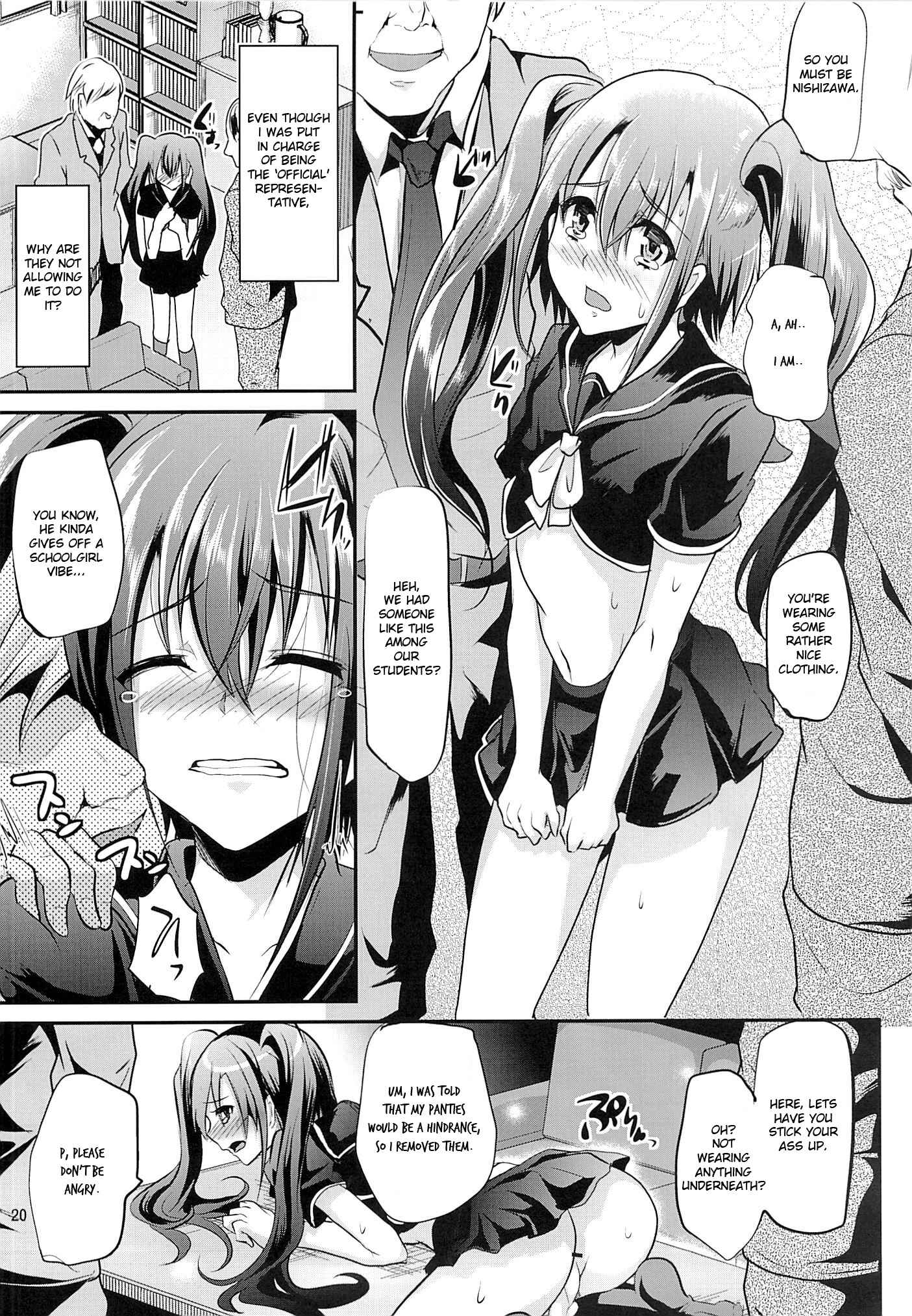 Page 18 Chapter 2 Danshikou no Nikubenki-kun -Soushuuhen-