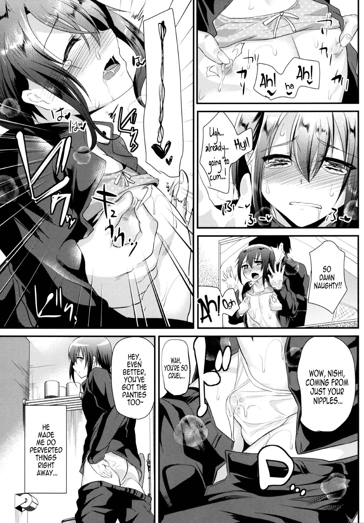Page 5 Chapter 3 Danshikou no Nikubenki-kun -Soushuuhen-