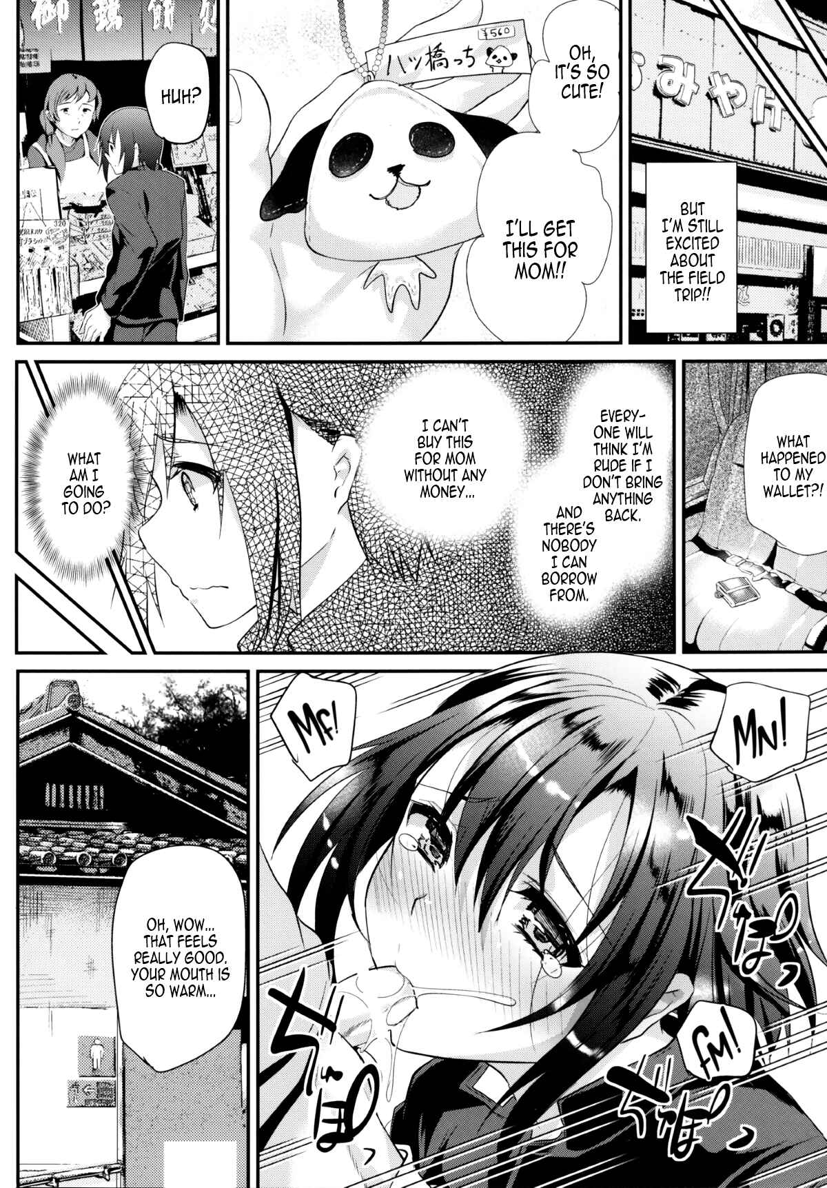 Page 6 Chapter 3 Danshikou no Nikubenki-kun -Soushuuhen-