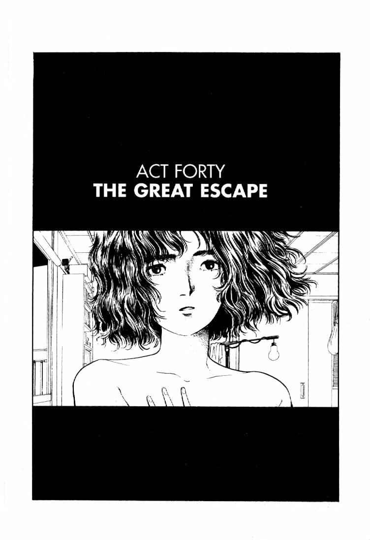 Page 1 Chapter 40 Dance Till Tomorrow