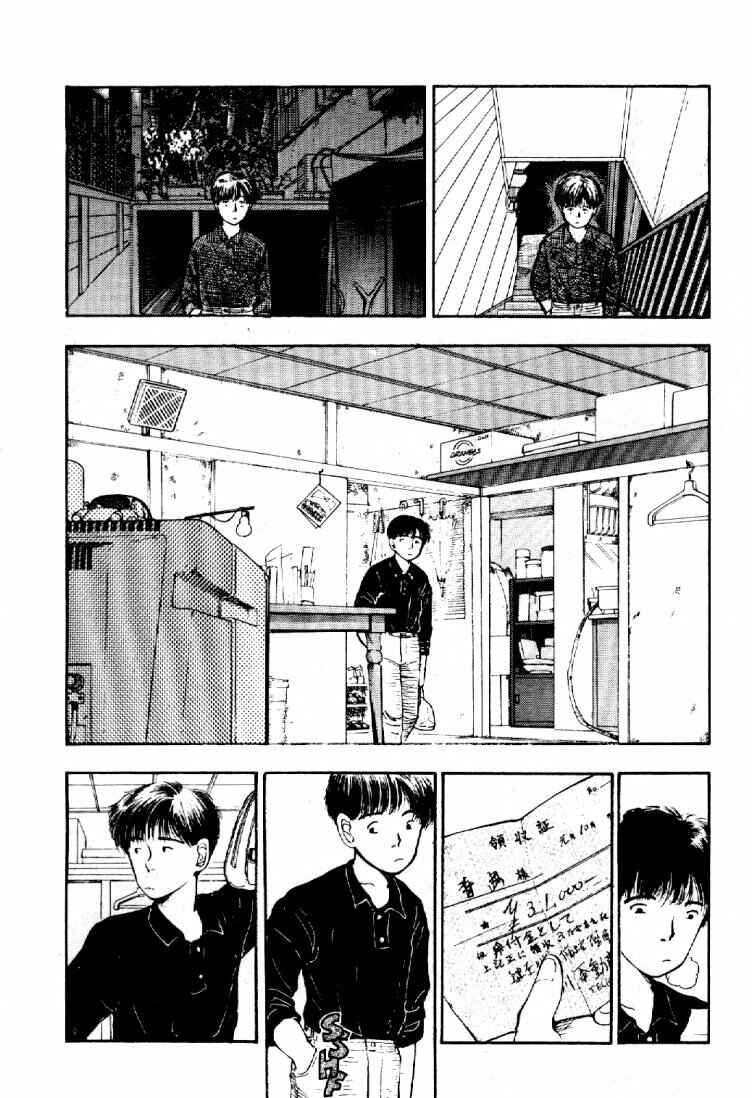 Page 2 Chapter 40 Dance Till Tomorrow