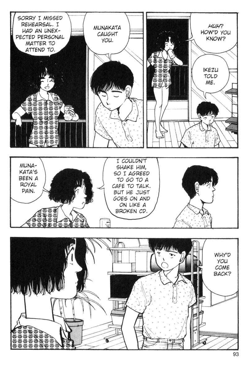 Page 12 Chapter 82 Dance Till Tomorrow