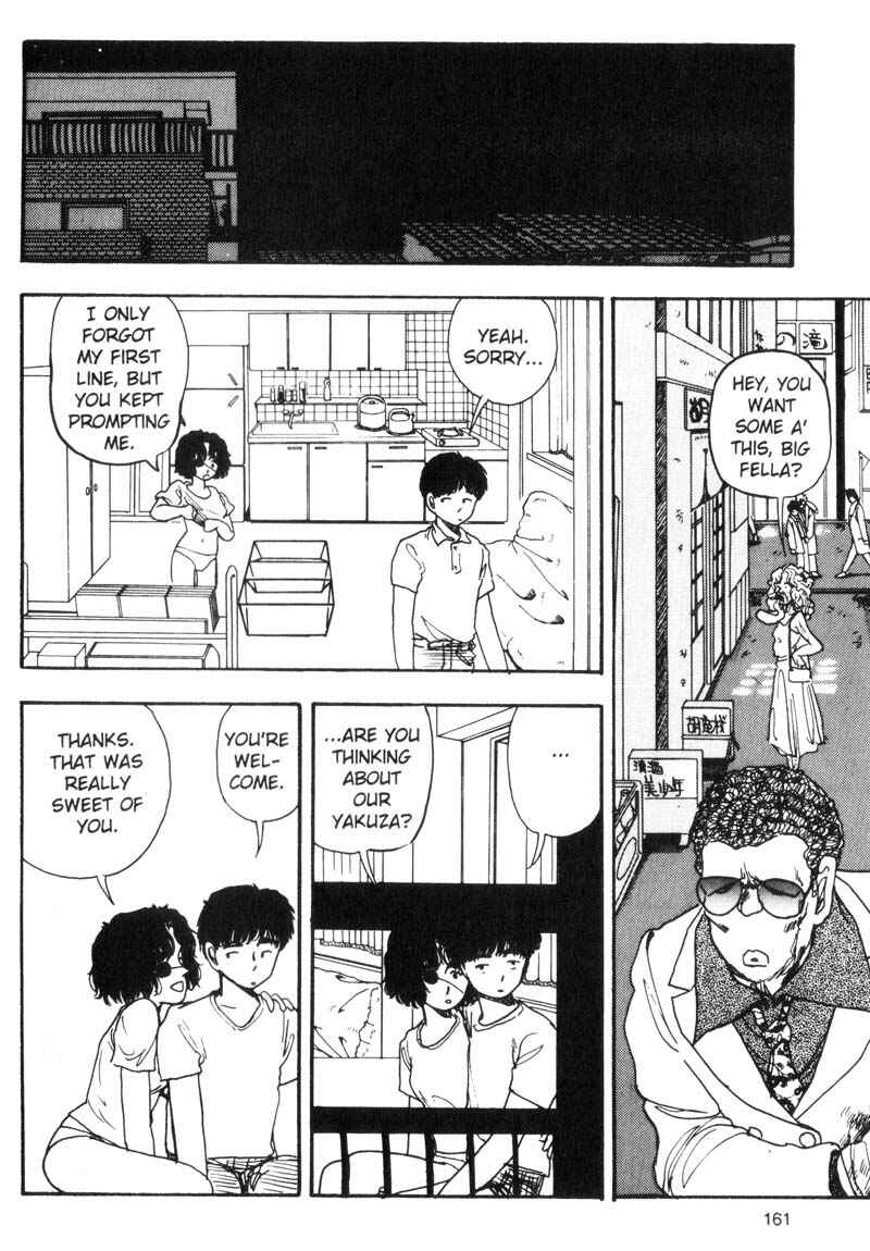 Page 16 Chapter 86 Dance Till Tomorrow