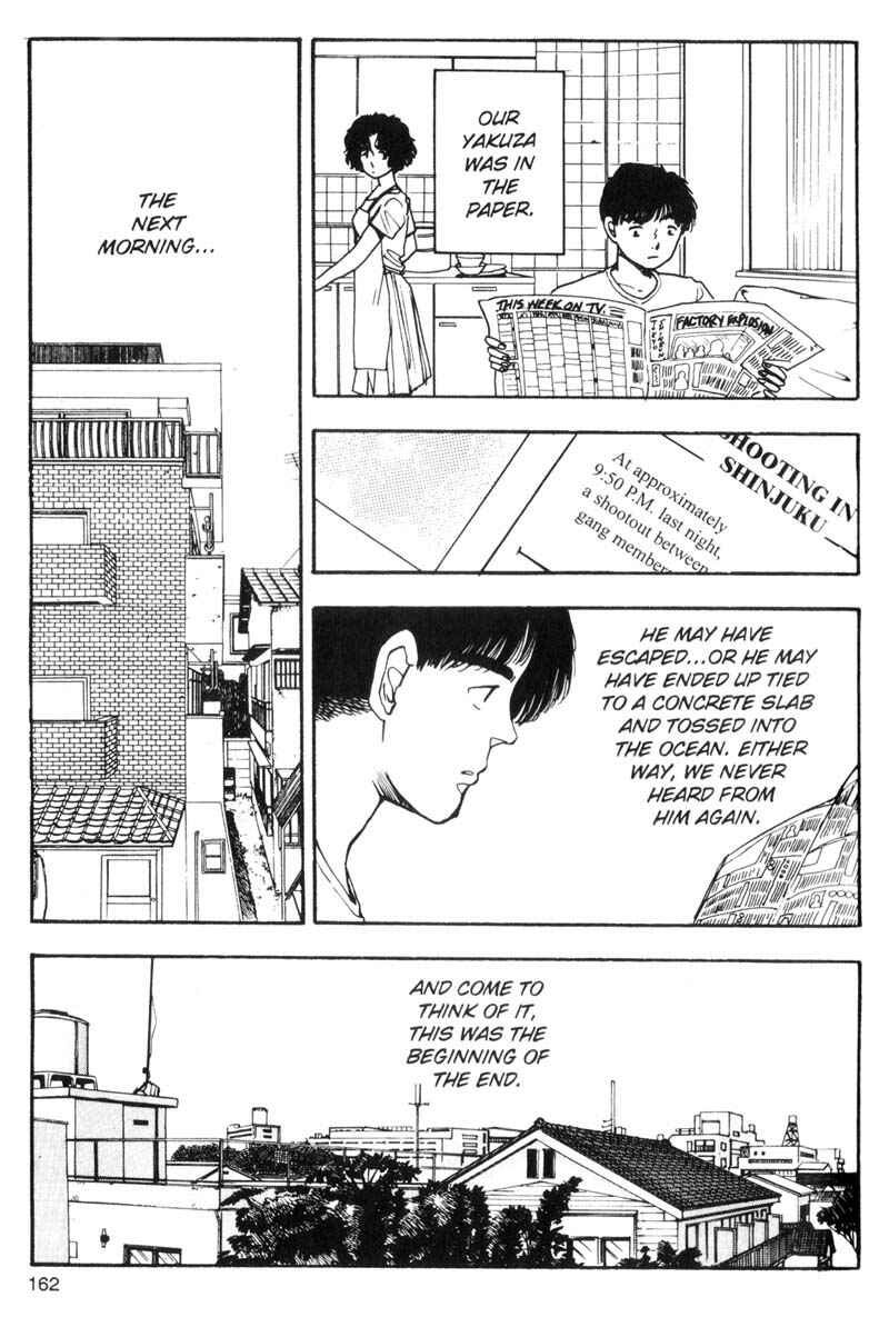 Page 17 Chapter 86 Dance Till Tomorrow