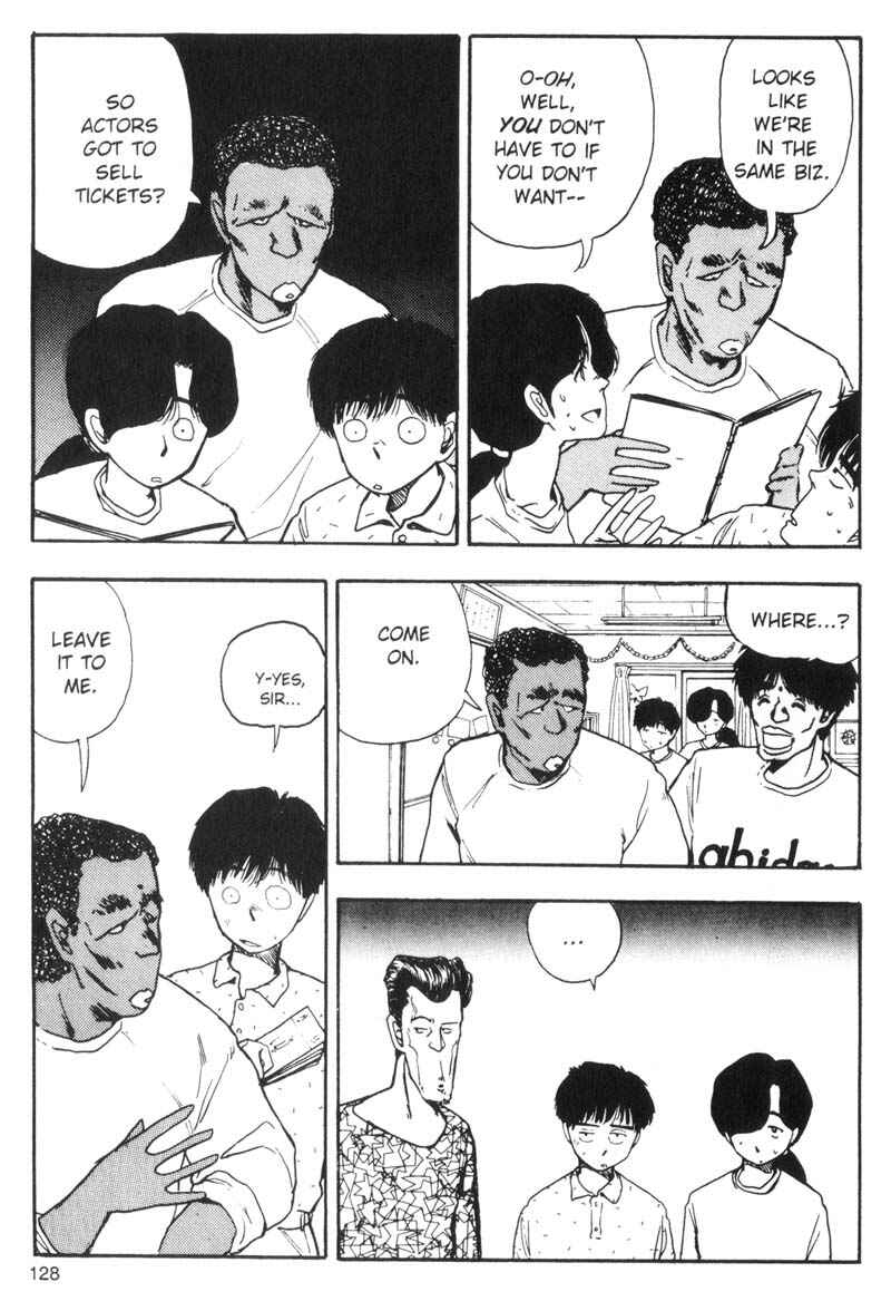 Page 15 Chapter 71 Dance Till Tomorrow