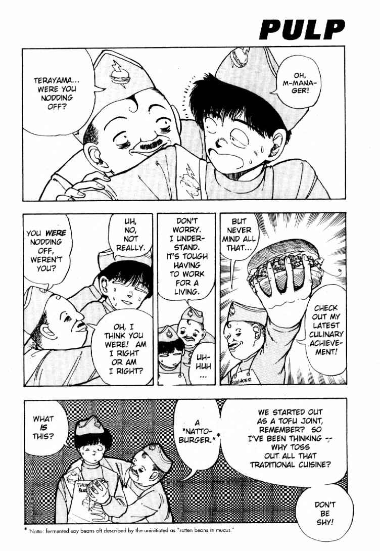 Page 3 Chapter 14 Dance Till Tomorrow