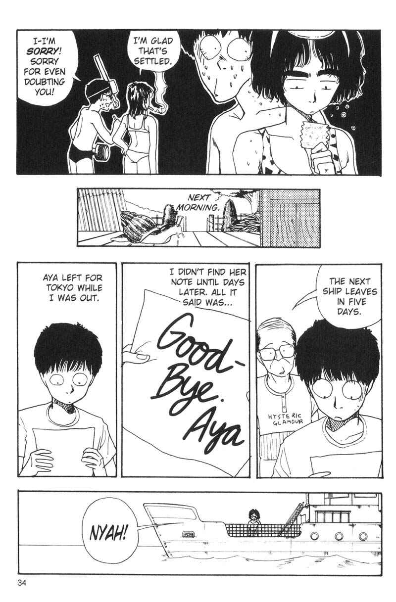 Page 17 Chapter 78 Dance Till Tomorrow