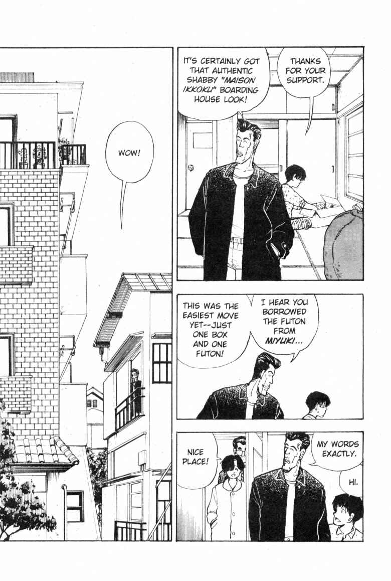 Page 8 Chapter 53 Dance Till Tomorrow