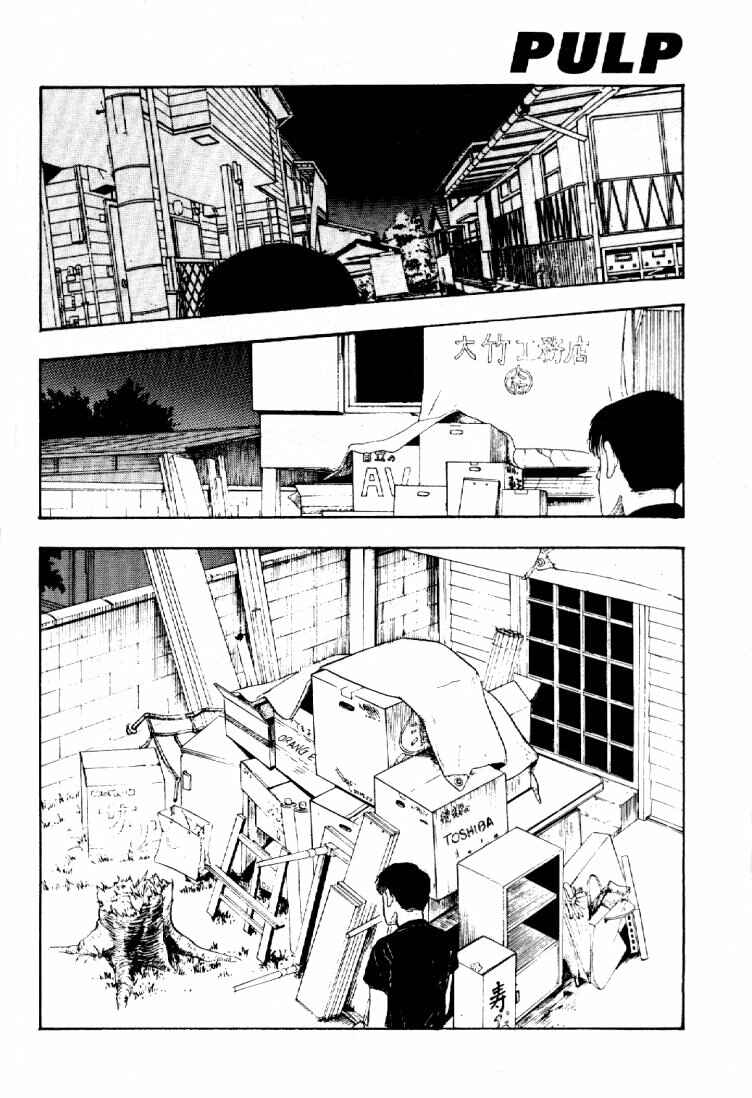 Page 15 Chapter 41 Dance Till Tomorrow