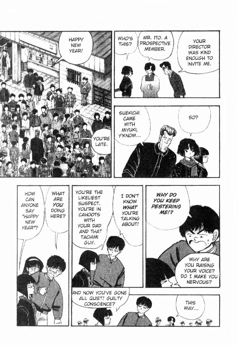 Page 13 Chapter 52 Dance Till Tomorrow