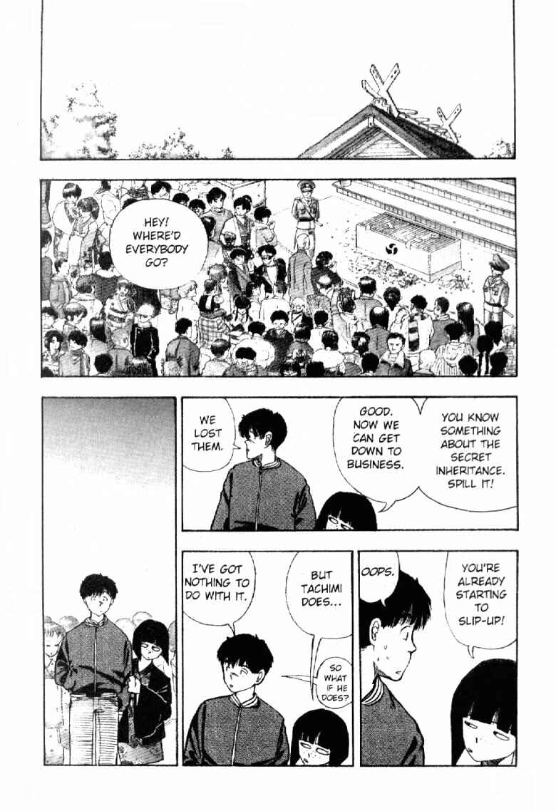 Page 14 Chapter 52 Dance Till Tomorrow