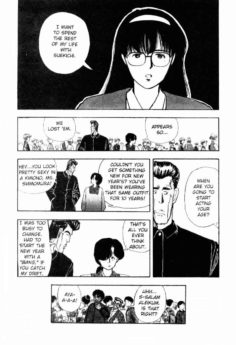 Page 16 Chapter 52 Dance Till Tomorrow