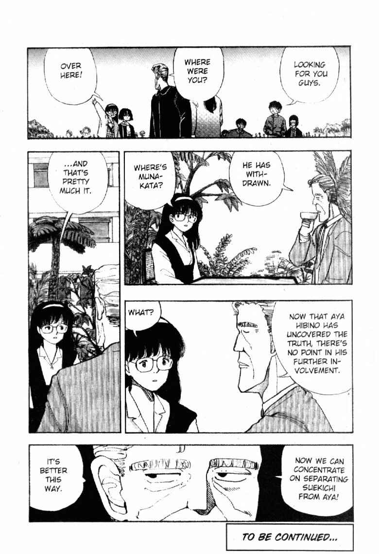 Page 17 Chapter 52 Dance Till Tomorrow