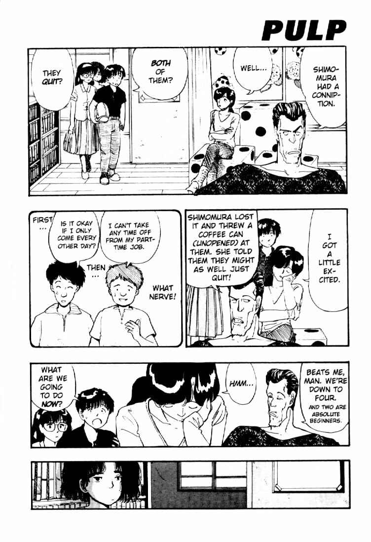 Page 3 Chapter 33 Dance Till Tomorrow
