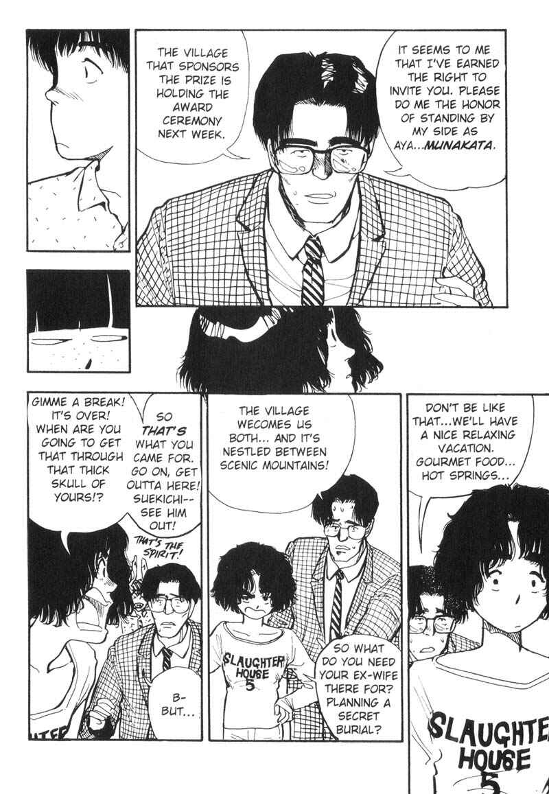 Page 16 Chapter 68 Dance Till Tomorrow