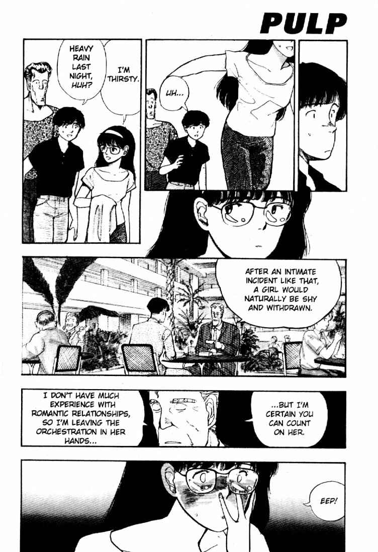 Page 3 Chapter 39 Dance Till Tomorrow
