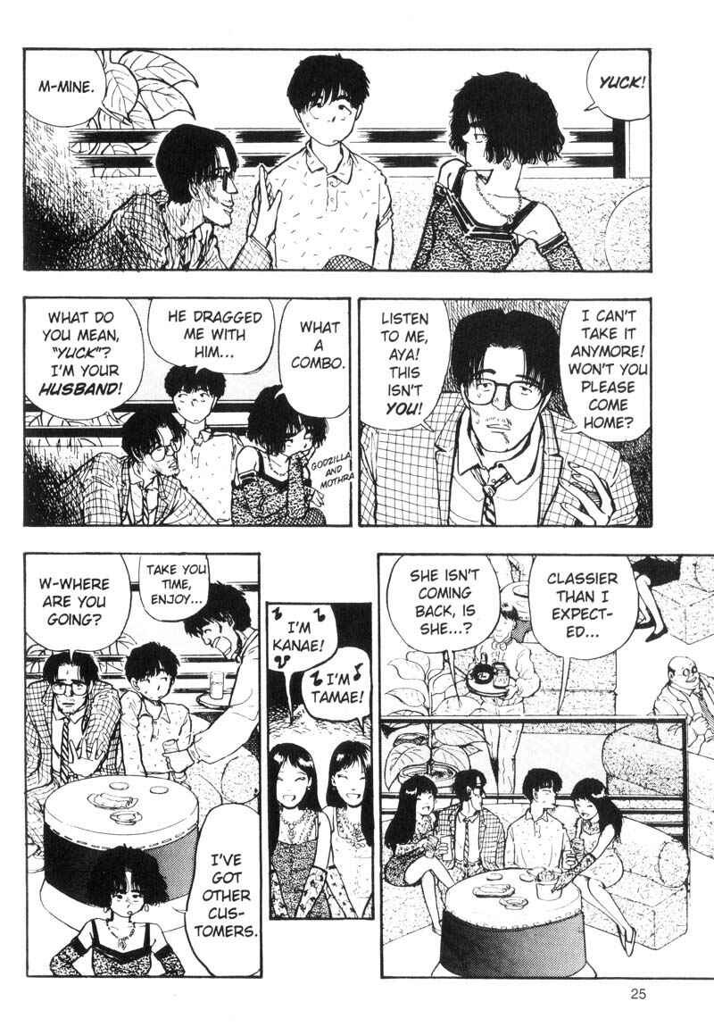 Page 8 Chapter 65 Dance Till Tomorrow