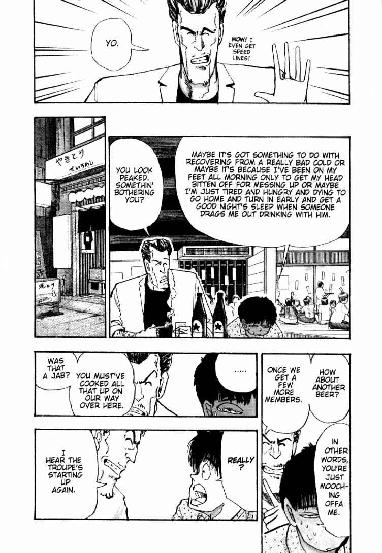 Page 3 Chapter 26 Dance Till Tomorrow