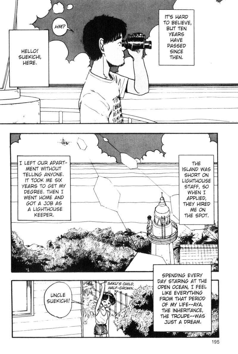 Page 18 Chapter 88 Dance Till Tomorrow