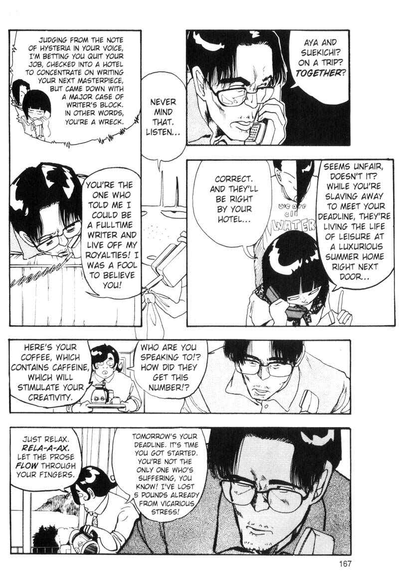 Page 6 Chapter 74 Dance Till Tomorrow