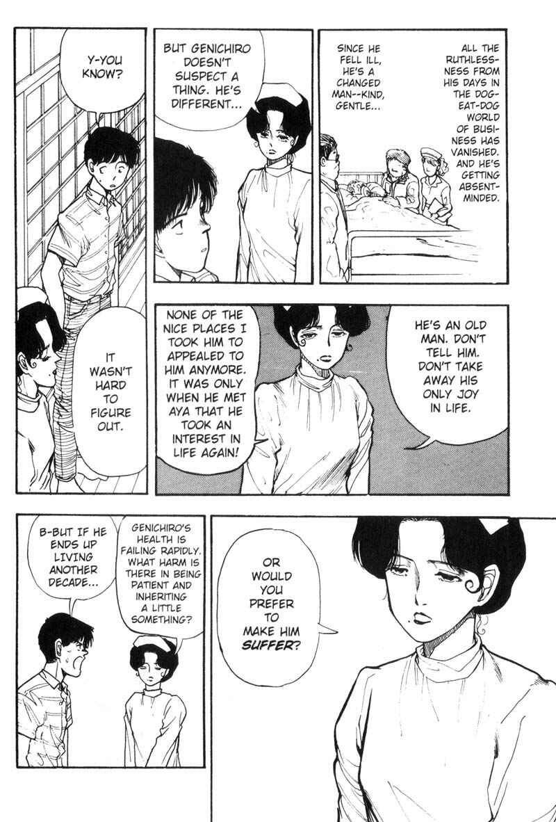 Page 12 Chapter 84 Dance Till Tomorrow
