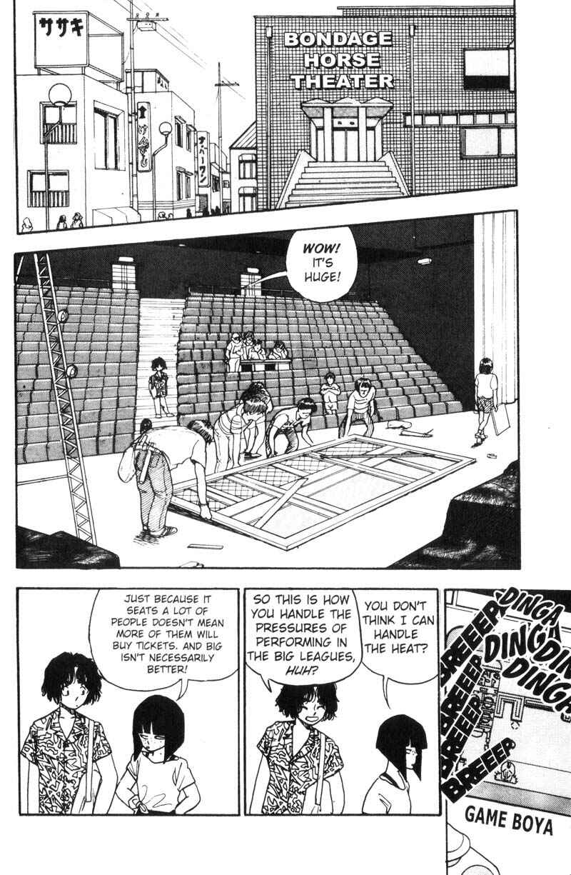 Page 14 Chapter 84 Dance Till Tomorrow