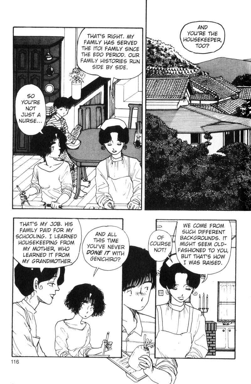 Page 3 Chapter 84 Dance Till Tomorrow