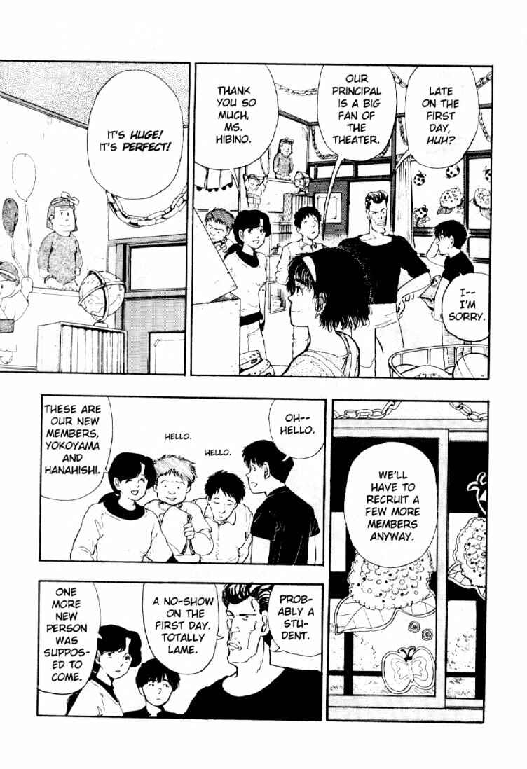 Page 12 Chapter 31 Dance Till Tomorrow