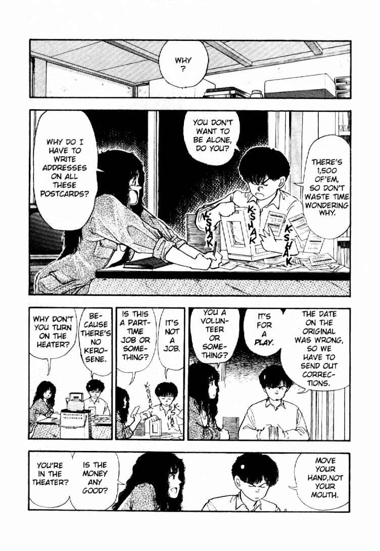 Page 4 Chapter 5 Dance Till Tomorrow