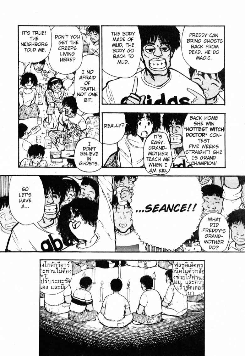 Page 12 Chapter 56 Dance Till Tomorrow