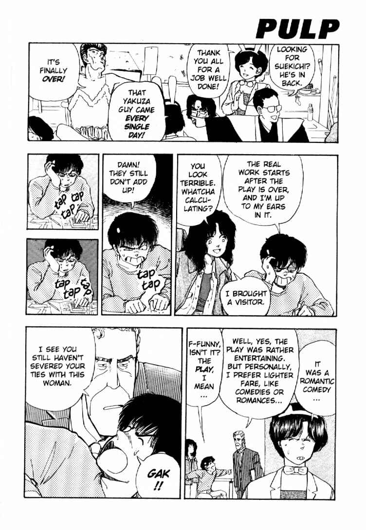 Page 3 Chapter 12 Dance Till Tomorrow