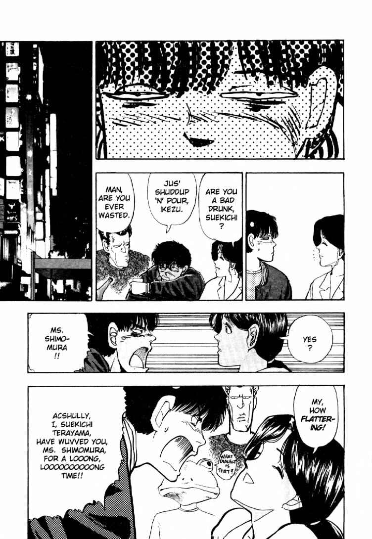 Page 6 Chapter 12 Dance Till Tomorrow