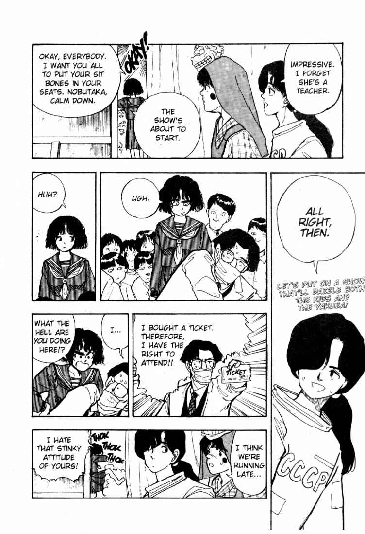 Page 11 Chapter 45 Dance Till Tomorrow