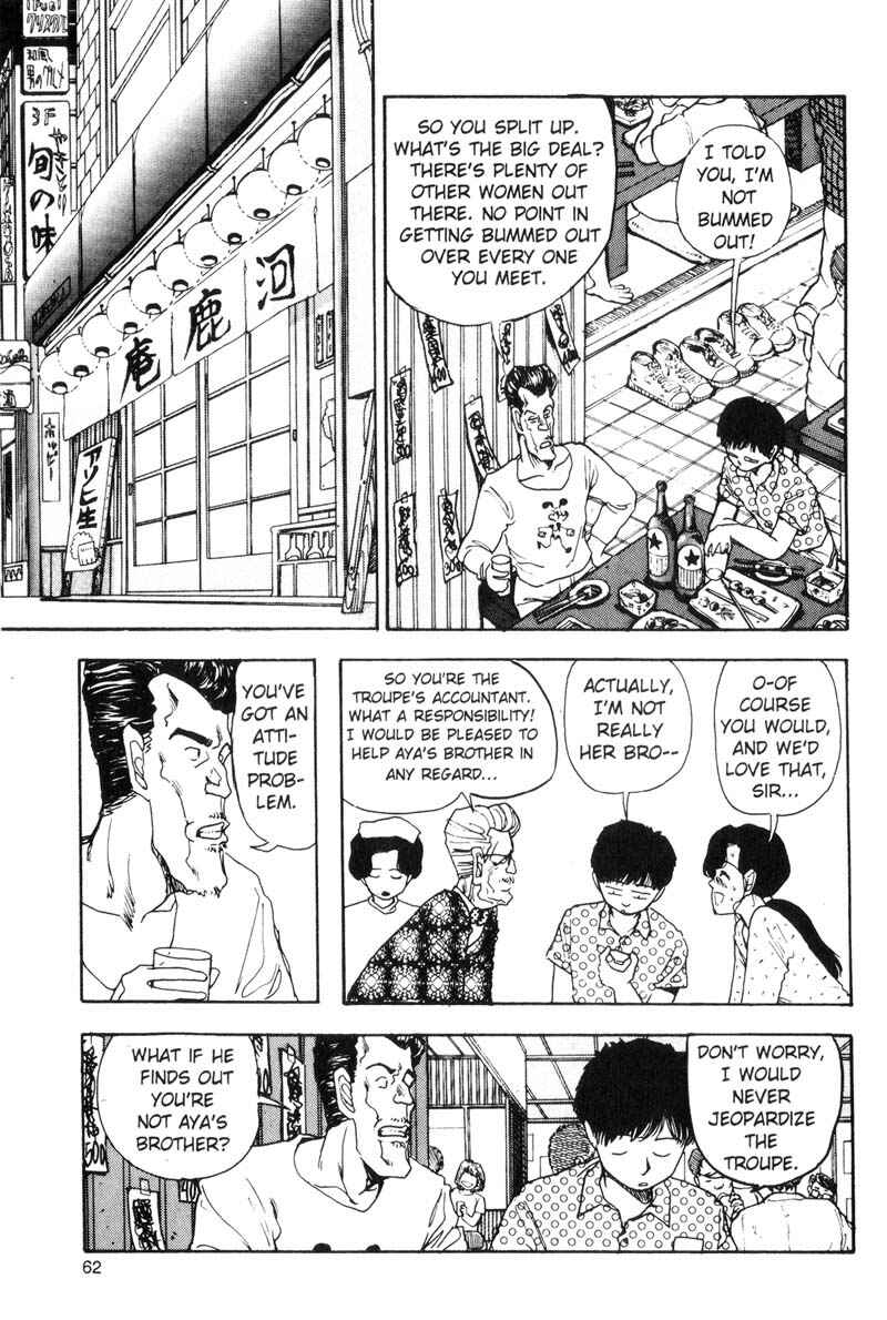 Page 13 Chapter 80 Dance Till Tomorrow