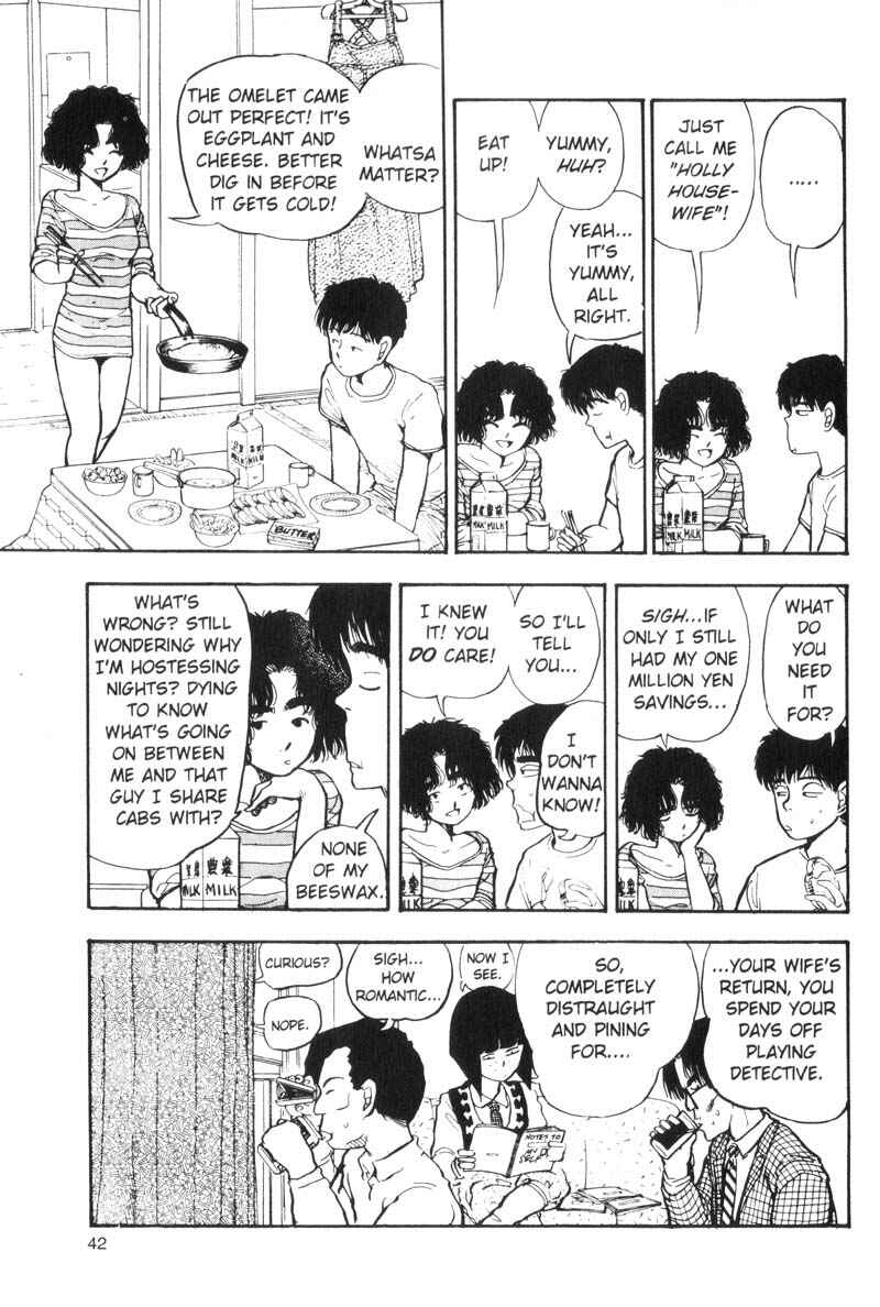 Page 9 Chapter 66 Dance Till Tomorrow