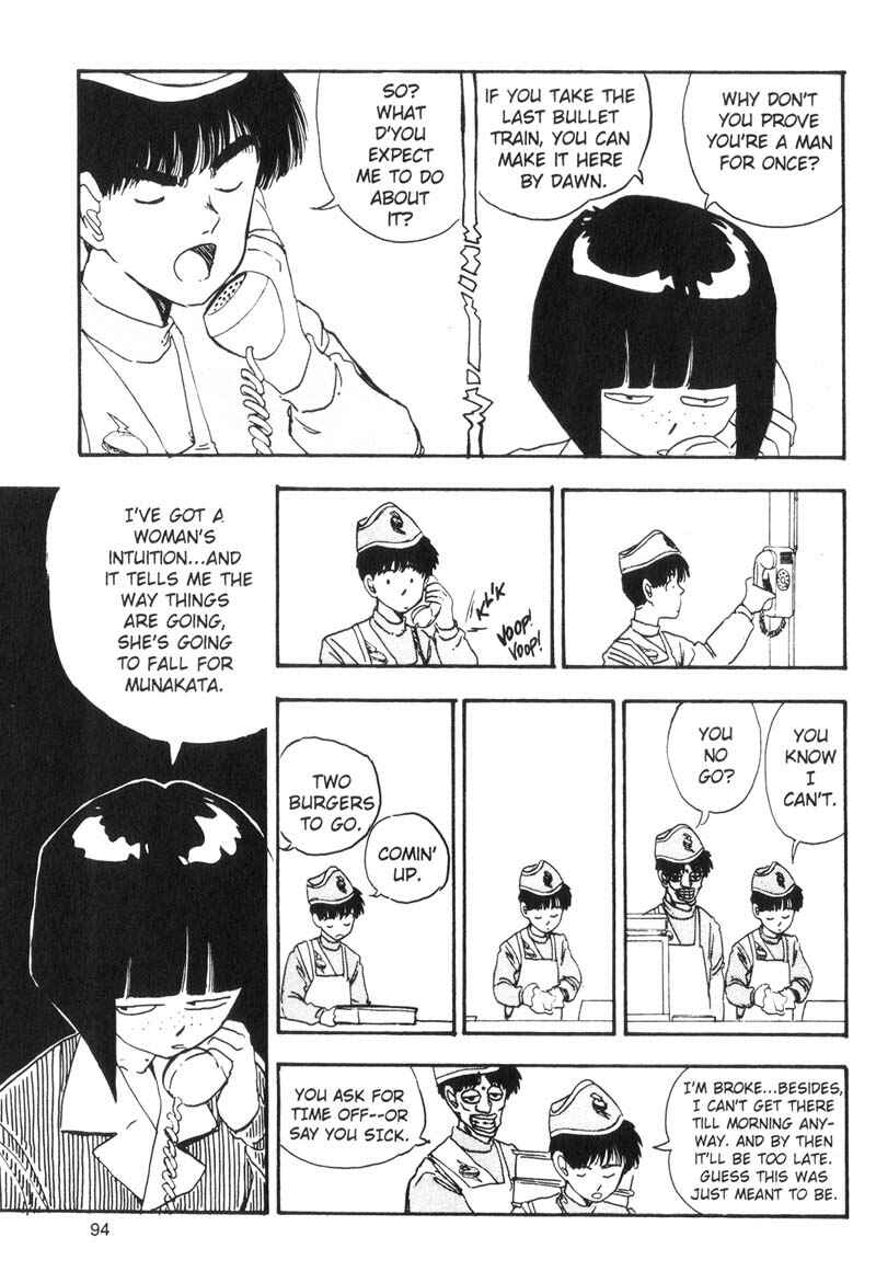 Page 13 Chapter 69 Dance Till Tomorrow