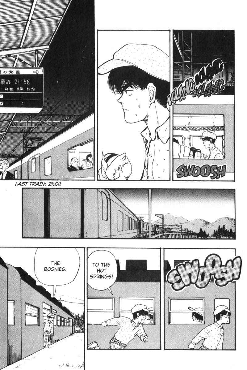 Page 15 Chapter 69 Dance Till Tomorrow