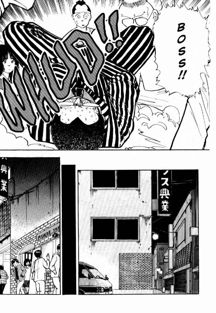 Page 14 Chapter 11 Dance Till Tomorrow