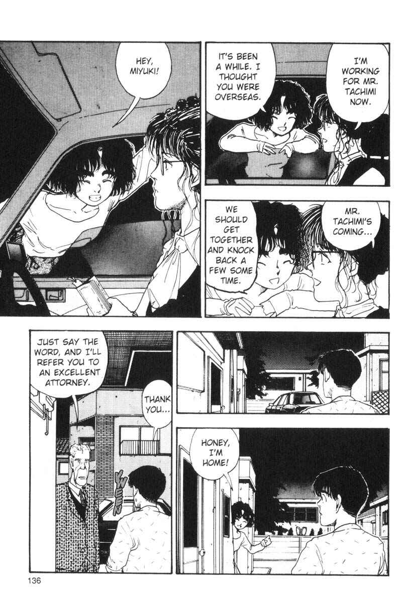 Page 7 Chapter 72 Dance Till Tomorrow