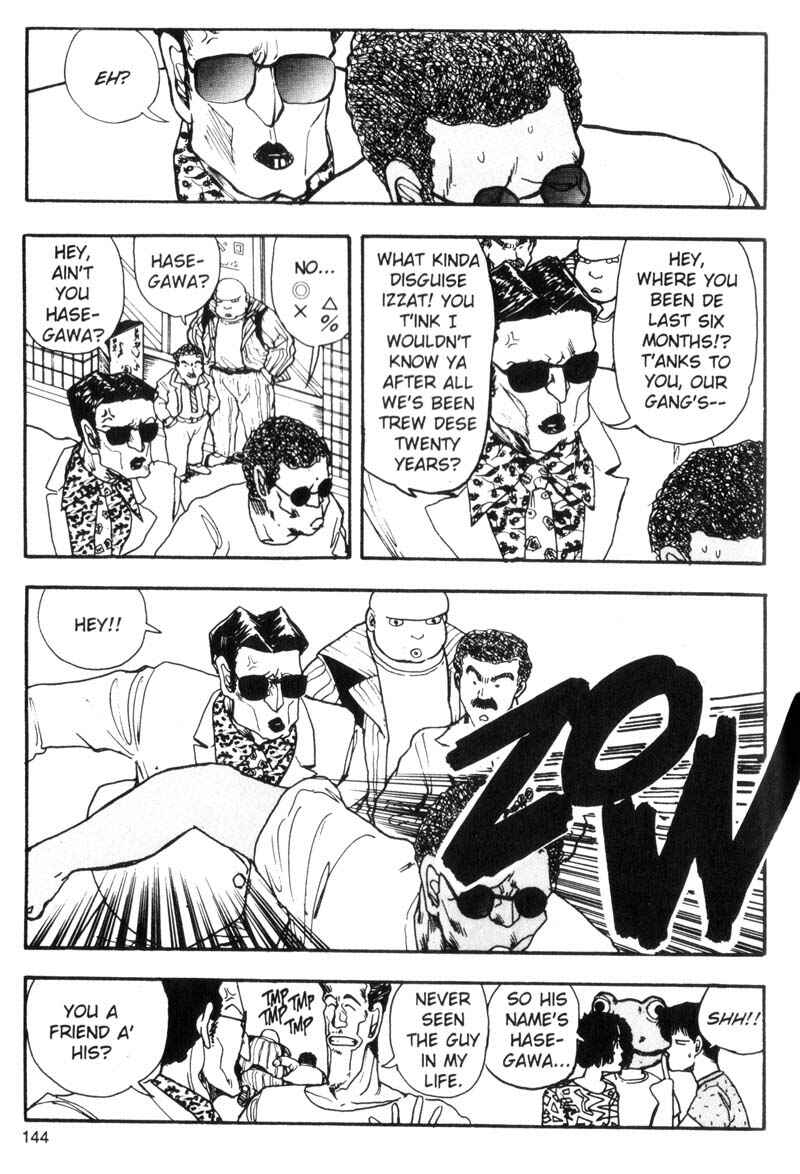 Page 15 Chapter 85 Dance Till Tomorrow