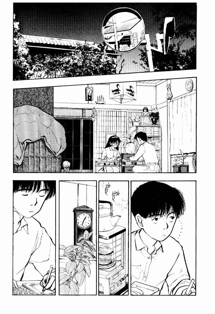 Page 14 Chapter 46 Dance Till Tomorrow