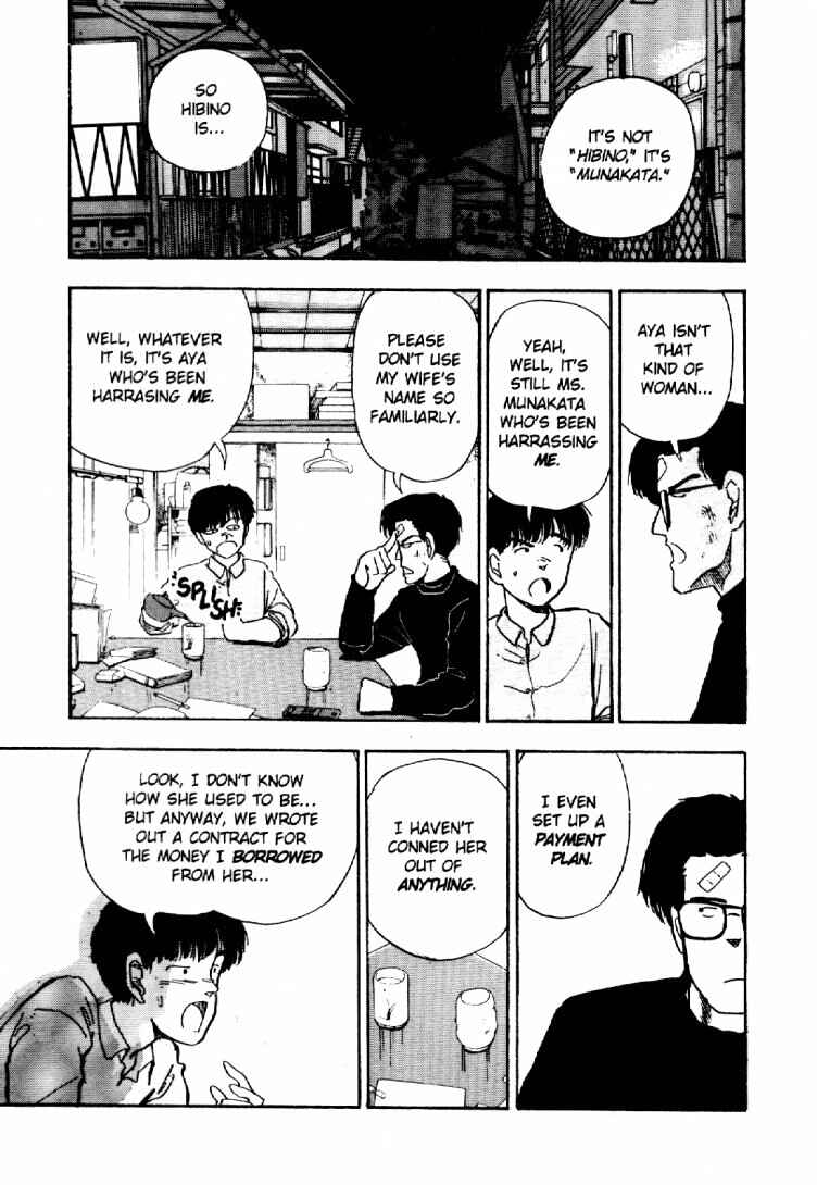 Page 2 Chapter 19 Dance Till Tomorrow
