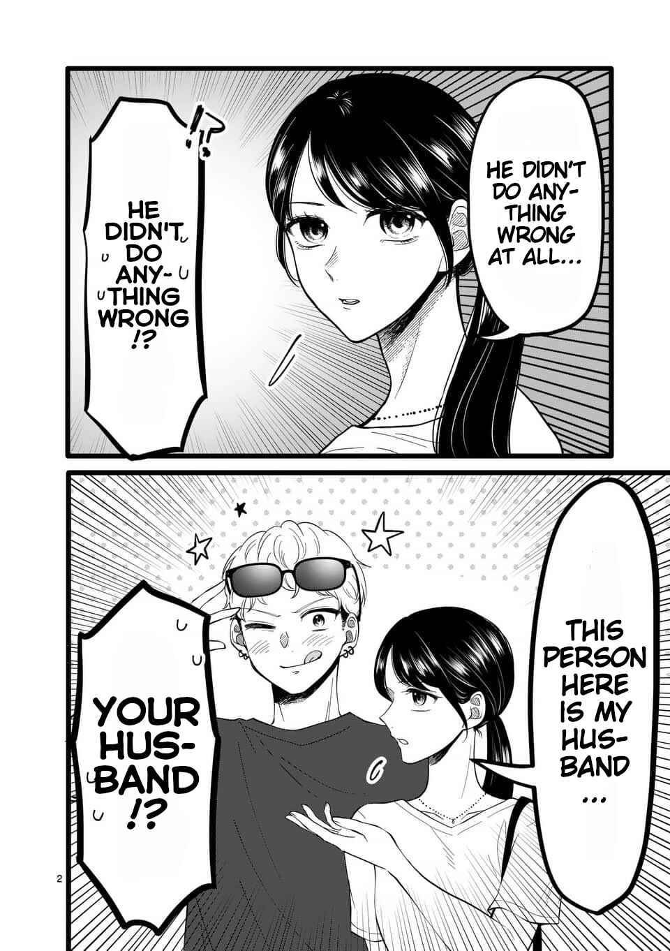 Page 2 Chapter Unknown_c84a 「Omowanu Torappu」