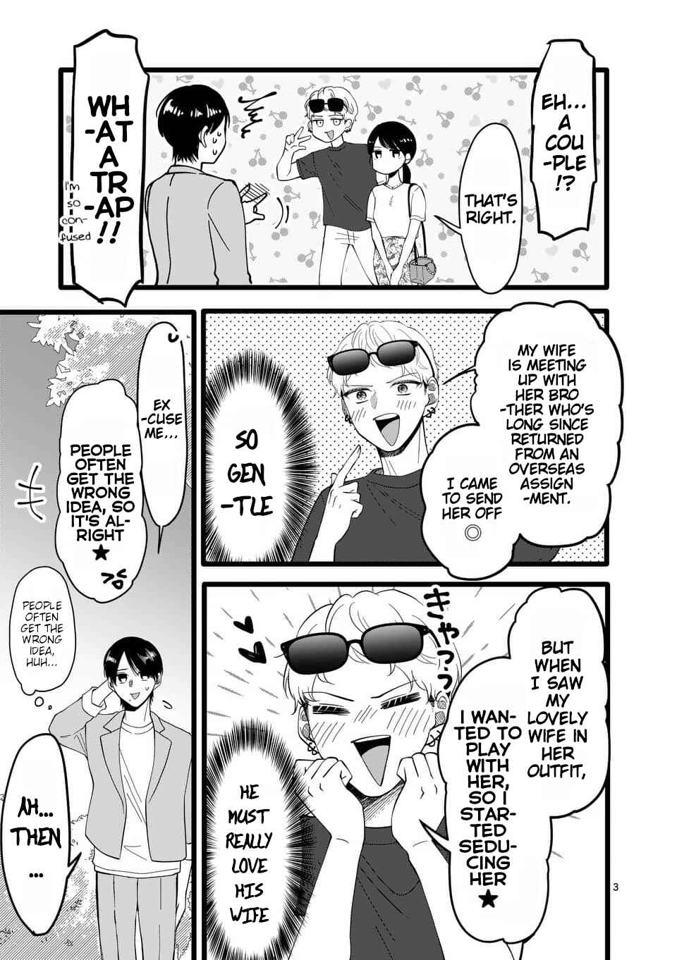 Page 3 Chapter Unknown_c84a 「Omowanu Torappu」