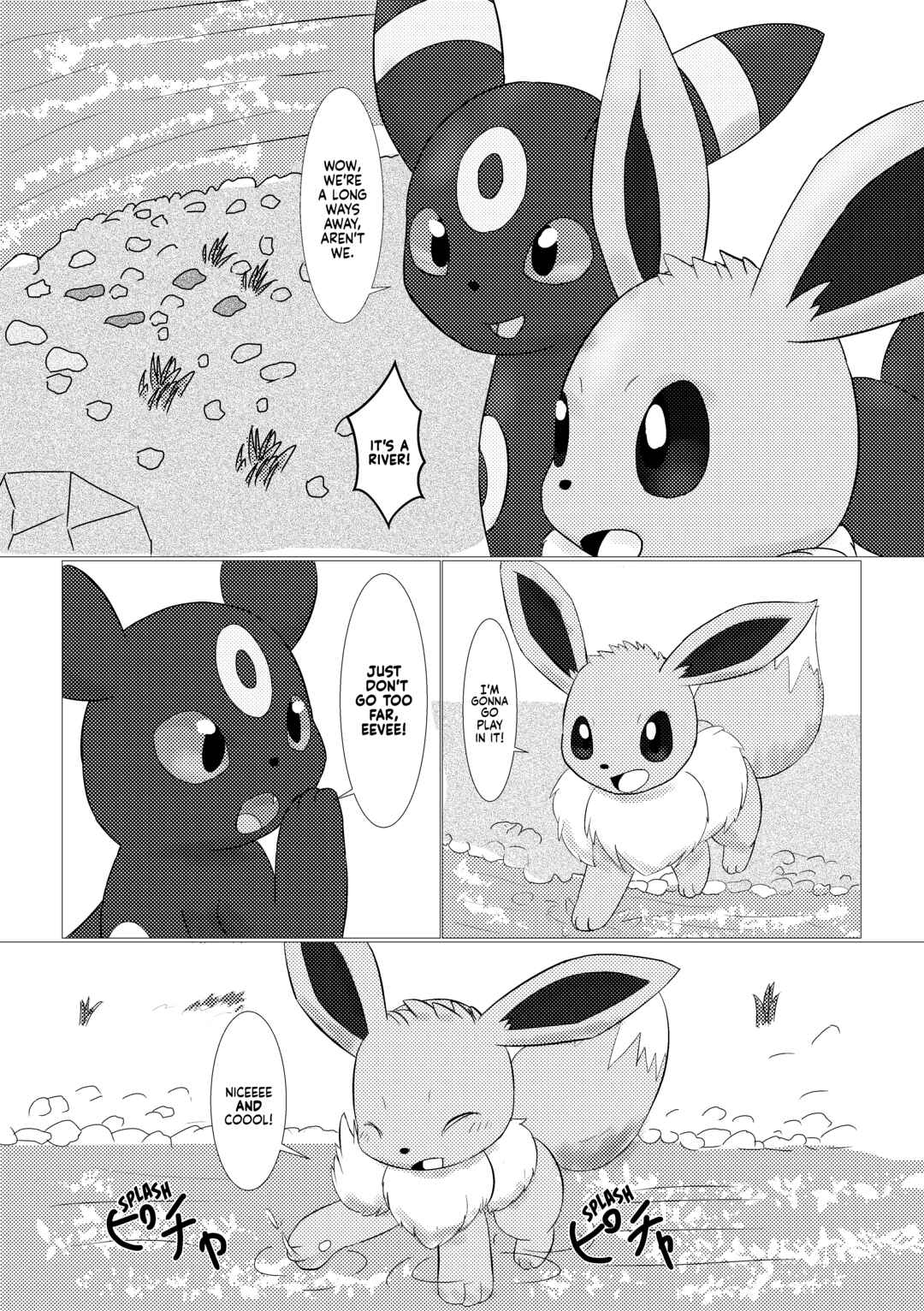 Page 6 Chapter Unknown_44bd Pokémon - Big Brother and Me (Doujinshi)
