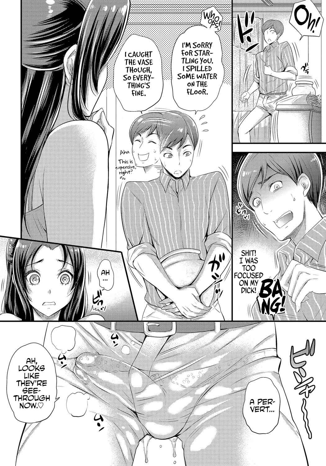 Page 4 Chapter Unknown_5825 Mesuochi Otome