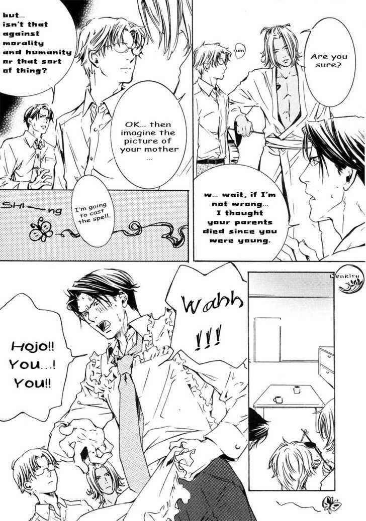 Page 3 Chapter Unknown_627d Atatta Hitotachi