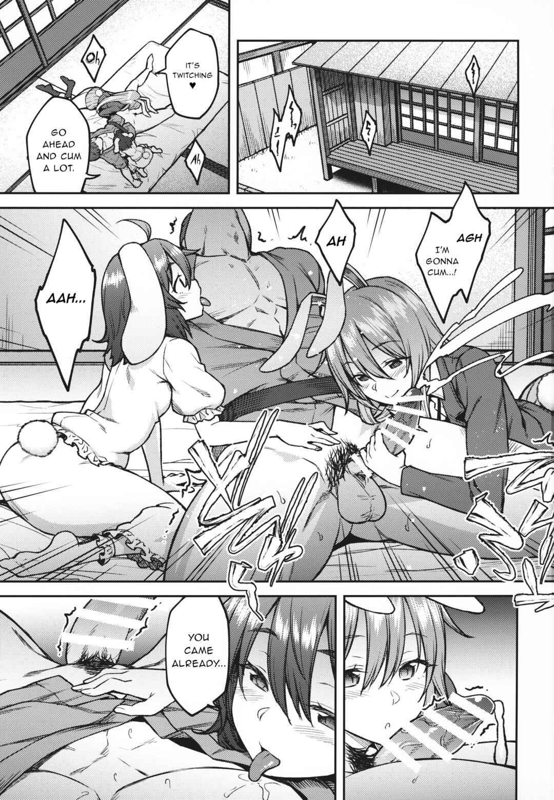 Page 2 Chapter Unknown_5805 Touhou - Hatsujou Usagi (Doujinshi)